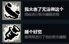 旁观者游戏