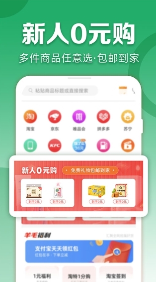 种草生活图片1
