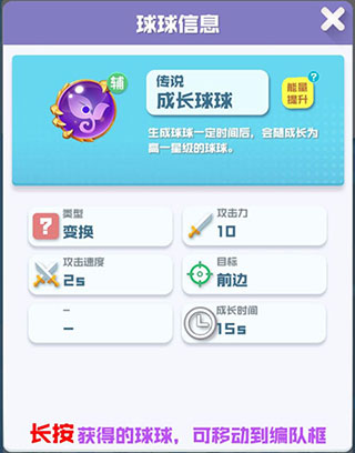 球球英雄百度版