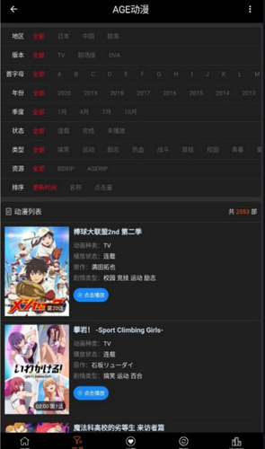 age2025°v1.0.2