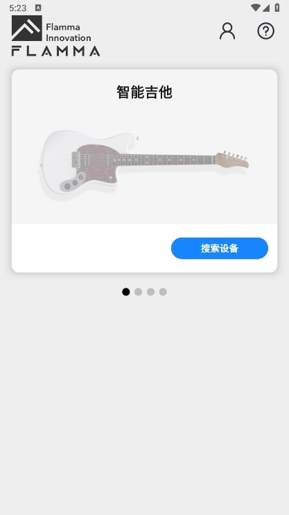 flamma截图1