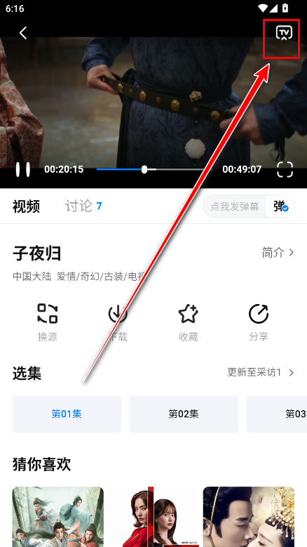 看世界无广告版最新版本
