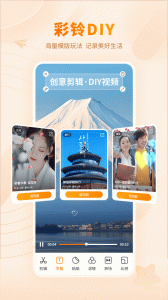 爱音乐app
