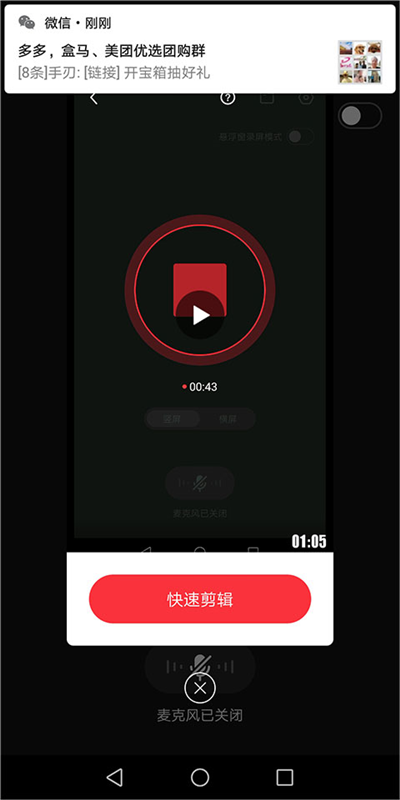 360快剪辑17