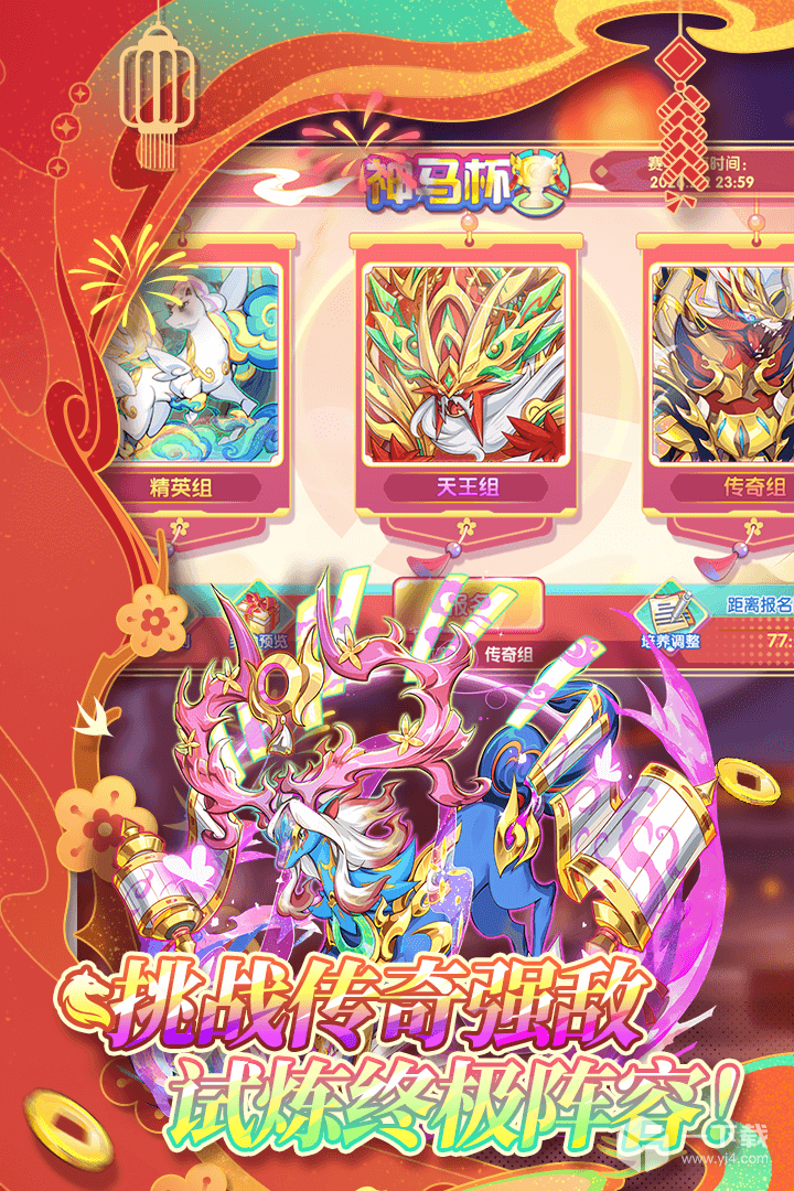 精灵宝贝 v4.6.2最新版