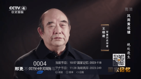 绿茶TV2023最新版