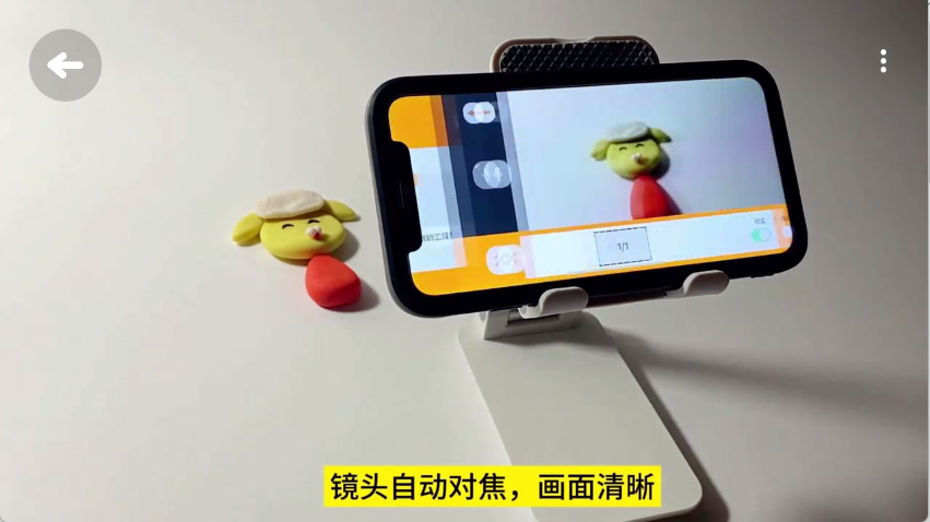小羊飞飞定格动画