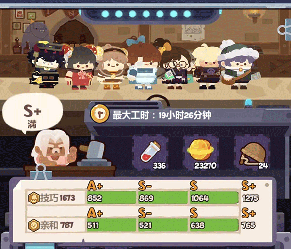 妙奇星球九游版