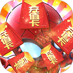 战魔商城版