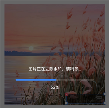 万能图片转换器手机版