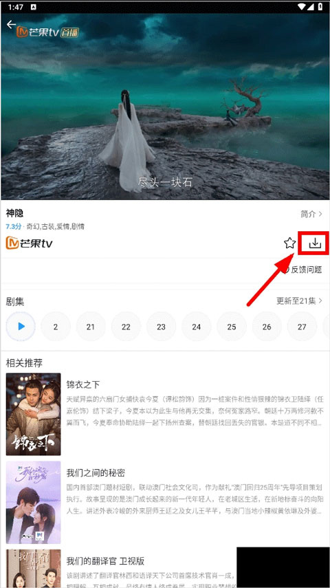 怎么修改清晰度2