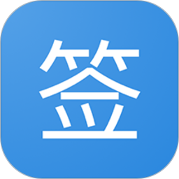 贴吧一键签到大师8.0最新版 V8.0