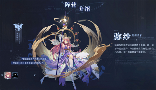 永夜降临复苏测试服8