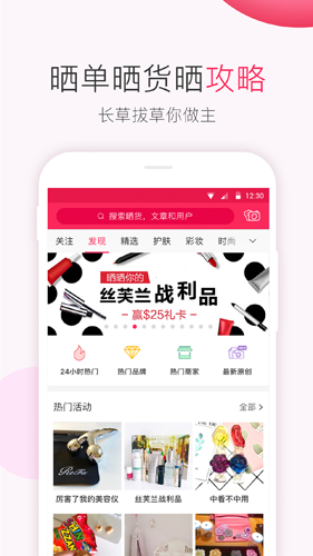 北美省钱快报中国版 v16.9.0_04