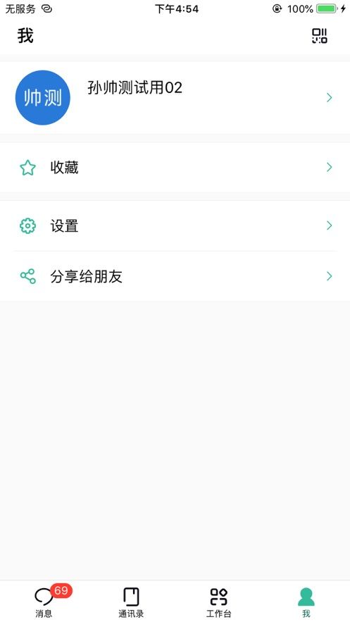 苏宁豆芽APP特色