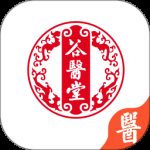 谷医堂医生 v2.5.23