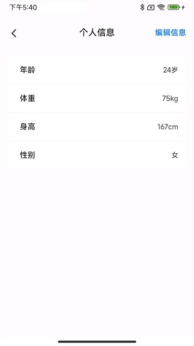 护脉e护图片2