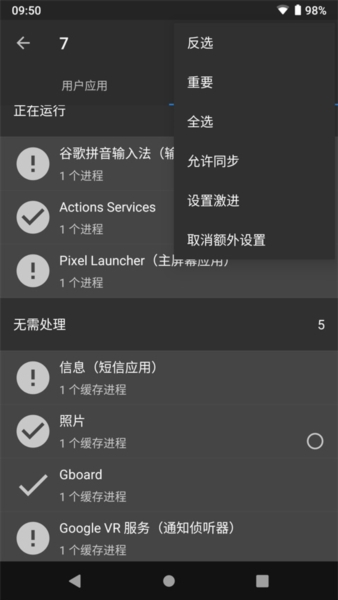 黑阈图片3