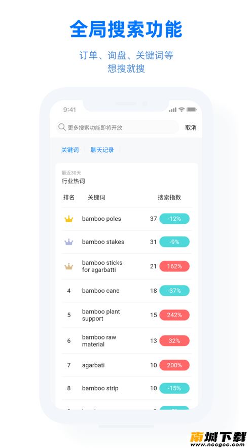 预览图2