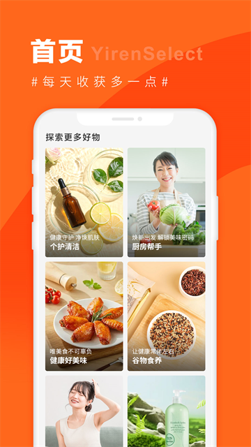 宜优选最新版v10.0.0
