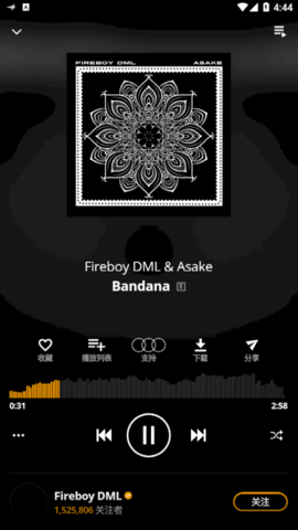 audiomack官方版