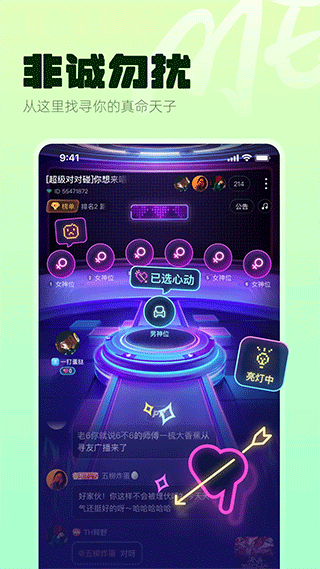 ME软件 v6.16.26
