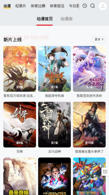 涡轮影视免费高清版