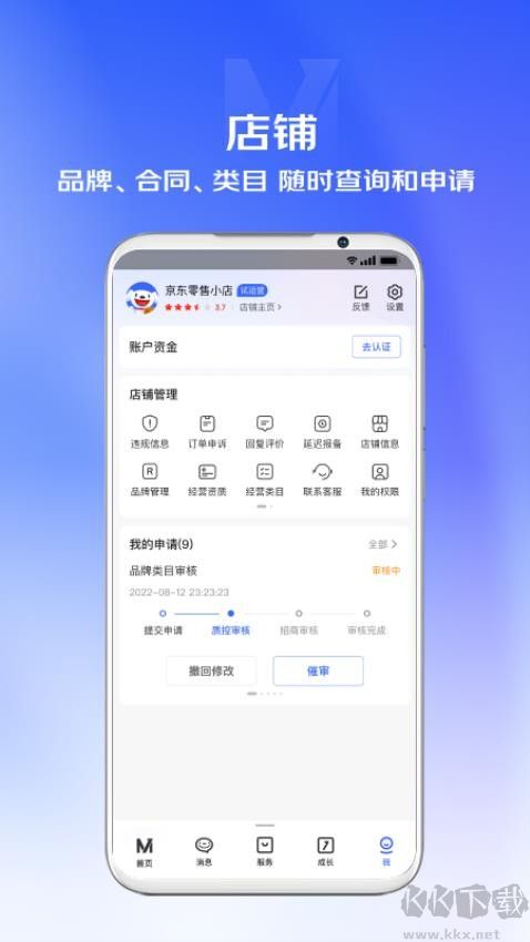 appٷа氲װv6.35.0