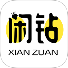 闲钻回收app最新版