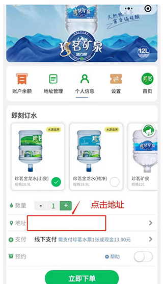珍茗好生活8
