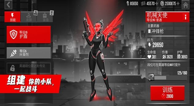 子弹回声中文版