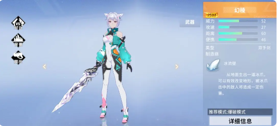 火线精英2破解版武器推荐9