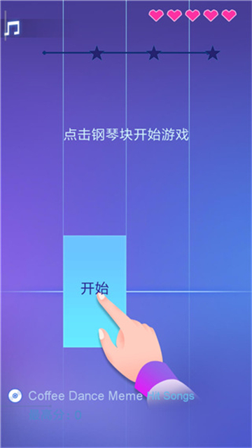 钢琴之火2025