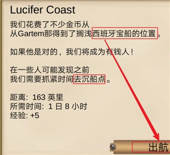 加勒比海盗亨特官方版