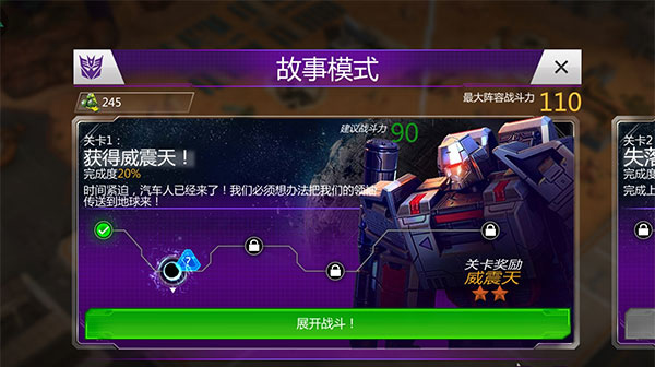 新手攻略配图6