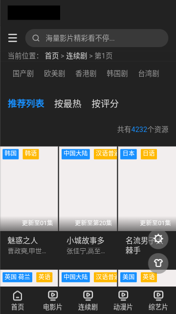五杀影视2024最新版