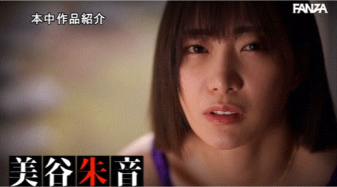 HMN-556,美谷朱音(Mitani-Akane)最新作品2024/05/21发布！