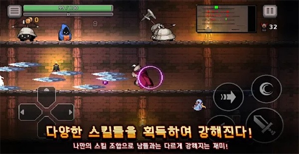地下城杀手安卓版下载 v0.737.0