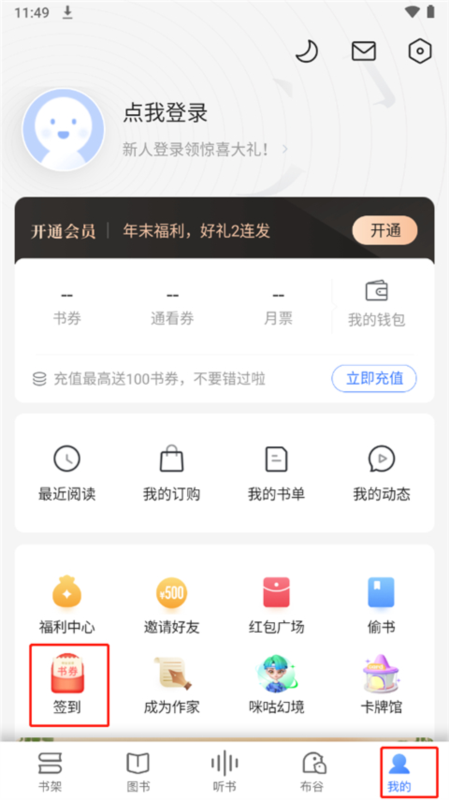 和阅读9