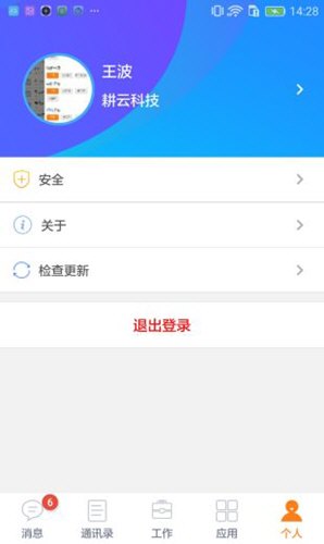 数智融媒