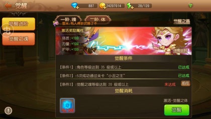 弹弹岛2应用宝版