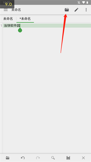 QuickEdit文本编辑器