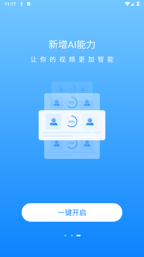 Ƽƽ̨Ʒװv3.0.9