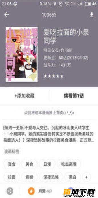 预览图3