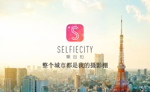 潮自拍
