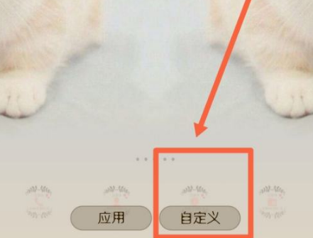 华为主题截图15