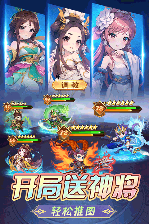 后发制人正版手游 v2.37安卓版 
