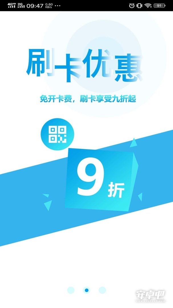 贵州通 v6.4.5.260528release