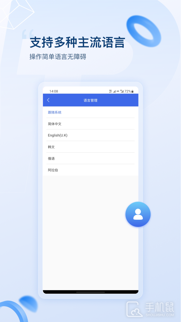 普贴标签 v2.2.2