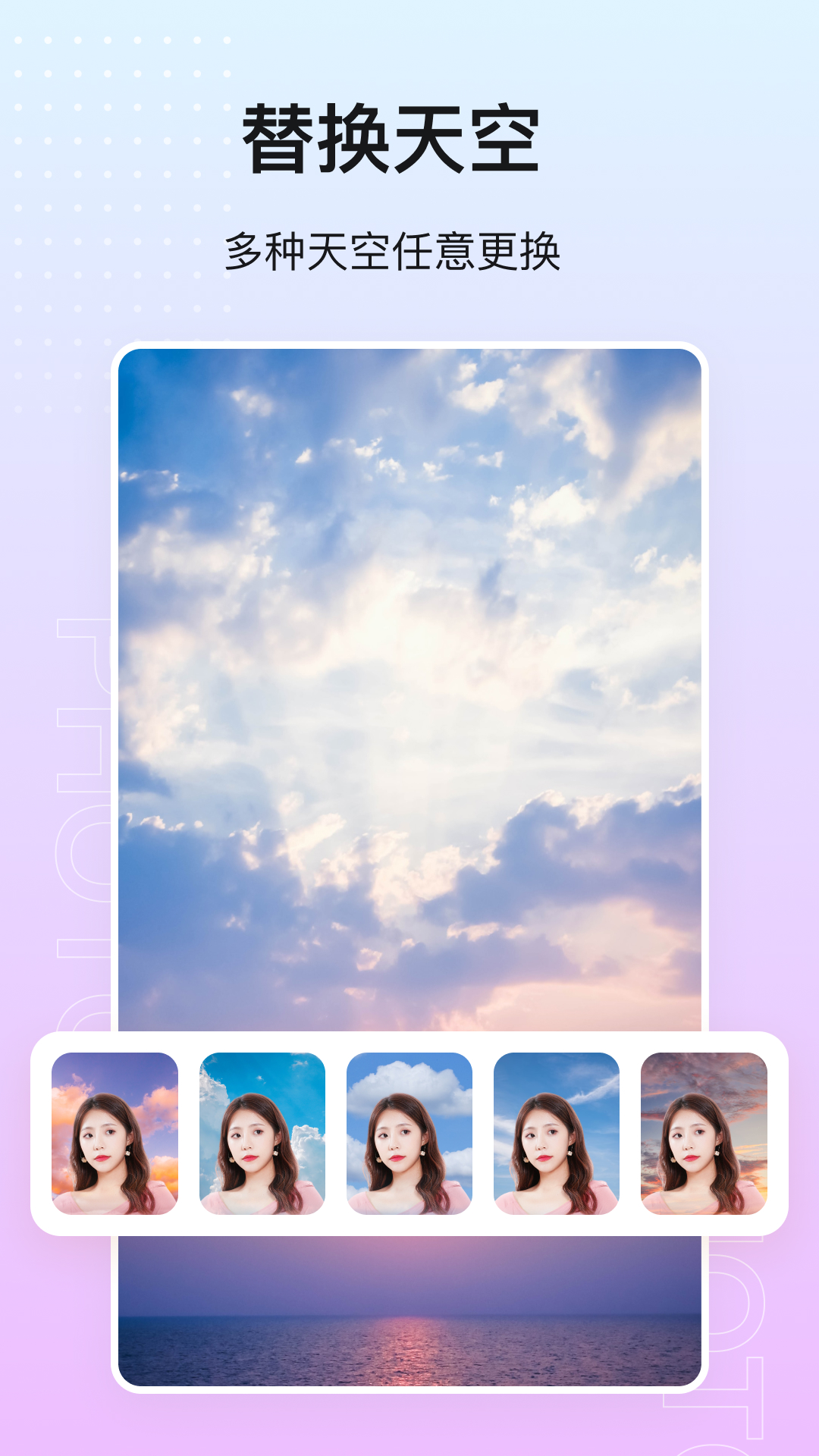 photo抠图P图app 1.6.1